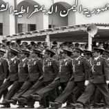 في الذكرى ال54 لتأسيس الجيش الجنوبي.. ذاكرة الدم والهوية وميلاد السيادة