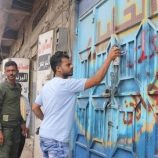 بتوجيهات من النيابة..قوات حزام الضالع تغلق عدد من شركات الصرافة