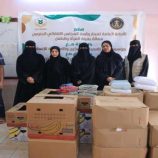 الأمانة العامة توزع حقائب صحية ومدرسية للأطفال في روضة الغد بالمعلا