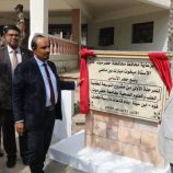 محافظ حضرموت يضع حجر الأساس لتوسعة كلية الطب ويدشن العام الجامعي الجديد