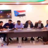 فريق التوجيه الرئاسي يجتمع مع مديري إدارات الهيئة التنفيذية ورؤساء هيئات الانتقالي بمديريات شبوة