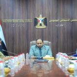 الأمانة العامة تبحث تداعيات المنخفض الجوي على محافظات الجنوب