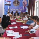 انتقالي الضالع يناقش الأداء المؤسسي وتعزيز الانضباط الإداري