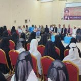 انتقالي سقطرى ينظم ورشة عمل عن دور المرأة في المجتمع