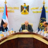 الهيئة الإدارية للجمعية الوطنية تناقش مستجدات الأوضاع السياسية والاقتصادية والخدمية في البلاد