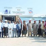 انتقالي المحفد والسلطة المحلية يفتتحان مركز الغسيل الكلوي الخيري بالمديرية