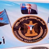 انتقالي أحور يُعلن دعمه وتأييده الكامل لقرارات الرئيس عيدروس الزبيدي