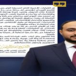 الأمين العام : أن الأوان للحسم ولم يعد هناك مجال للتردد أو التخاذل