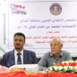 القيادة المحلية لانتقالي الضالع تعقد اجتماعها الموسع للفصل الثاني من العام الجاري