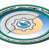 نقابة المهندسين الجنوبيين تؤكد دعمها وتاييدها لقرارات الرئيس الزُبيدي