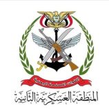 المنطقة العسكرية الثانية تنفي استقالة العميد “المعاري”..     وتؤكد مواصلته لمهامه الوطنية على رأس قوة حماية الشركات