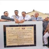 الوزير السقطري يضع حجر الأساس لمشروع تأهيل مركز بحوث الثروة الحيوانية والطب البيطري بكلية ناصر الزراعية