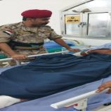 القائد المعكر يتفقد جرحى اللواء السادس دعم وإسناد في مستشفى عبود العسكري بعدن