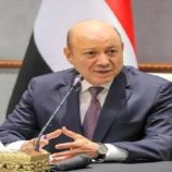 مجلس القيادة الرئاسي بين مخاطر التحديات وفرص الحلول