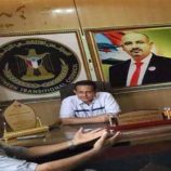 رئيس تنفيذية انتقالي لحج يلتقي مدير عام فرع الهيئة العامة لحماية البيئة بالمحافظة