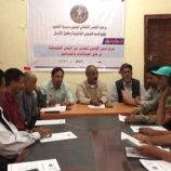 انتقالي الشعيب ينظم ندوة عن أسس القانون لتعزيز دور اللجان المجتمعية