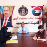 فريق الرقابة والتوجيه الرئاسي يطلع على نشاط عدد من الإدارات بانتقالي أبين