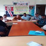 انتقالي زنجبار ينظم ورشة عمل بعنوان “المعالجات والحلول لمكافحة المخدرات والحد من ظاهرة حمل السلاح