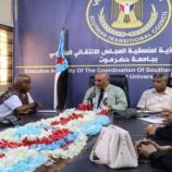 منسقيات جامعة حضرموت تناقش احتياجات الأكاديميين والموظفين وتعزيز الأداء