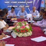 انتقالي الضالع يناقش أداء الإدارات وتنفيذ الأنشطة