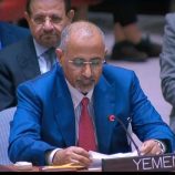 الرئيس الزُبيدي في مجلس الأمن: يجب أن يكون الذكاء الاصطناعي عاملاً مساعداً لضمان حق الشعوب في تقرير مصيرها