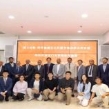 الوفد الأكاديمي يواصل برنامجه في بكين بزيارات علمية وتوقيع مذكرات تفاهم استراتيجية