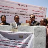وكيل وادي حضرموت يضع حجر الأساس لمبنى فرع الكهرباء بمديريتي ساه وغيل بن يمين