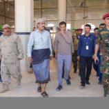 المحافظ بن الوزير يتفقد أعمال توسعة مدرج مطار عتق الدولي ويؤكد دعمه لإستمرار تشغيله