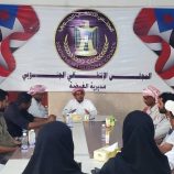 فريق التوجيه والرقابة الرئاسي يناقش أوضاع الهيئة العامة للنقل البرّي بمحافظة المهرة