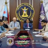 انتقالي عدن يناقش جهود التعاون مع السلطة المحلية خدميا واقتصاديا