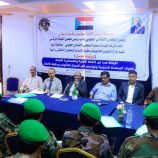 انتقالي شبوة ينظم ورشة عمل في الجوانب القانونية وحقوق الإنسان لقيادات النقاط الأمنية والعسكرية