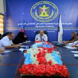 منسقية انتقالي حضرموت تبارك قرارات فخامة الرئيس عيدروس الزبيدي