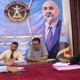 فريق التوجيه الرئاسي يطلع على عمل الإدارتين التنظيمية والاقتصادية بانتقالي الضالع