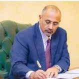 بيان صحفي صادر عن: الدائرة السياسية والإعلامية – الأمانة العامة لرئاسة الوزراء