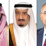 الرئيس الزُبيدي يهنئ خادم الحرمين الشريفين وولي عهده باليوم الوطني السعودي الـ95