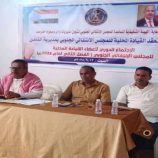 القيادة المحلية لانتقالي القطن تعقد اجتماعها الموسع للفصل الثاني من العام الجاري