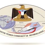 الجالية الجنوبية في هولندا: تأييد مطلق لقرارات الرئيس الزُبيدي