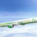 انطلاق أول رحلة تجريبية لطيران عدن إلى القاهرة الاثنين المقبل  اخبار وتقارير