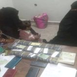 قوات حزام الضالع تضبط إمرأتين بحوزتهما كميات كبيرة من المخدرات