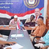 تنفيذية انتقالي ساه تناقش عددًا من القضايا التنظيمية في الهيئة