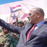 مكتب الرئيس الزُبيدي يحيّي روح ثورة 14 أكتوبر ويهنئ القيادة والشعب الجنوبي بالذكرى الـ62