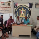 تنفيذية انتقالي يافع رصد تعقد اجتماعًا استثنائيًا لمناقشة القضايا التنظيمية والخدمية