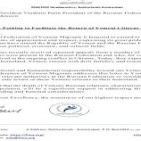 اتحاد المهاجرين اليمنيين يناشد روسيا إعادة العالقين من جبهات القتال