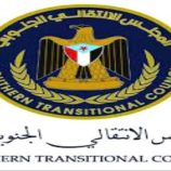 بيان صادر عن هيئة الشؤون الخارجية للمجلس الانتقالي الجنوبي