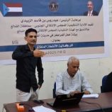 انتقالي الضالع ينظم ورشة عمل بعنوان “أثر وفعالية الأنشطة المنفذة”