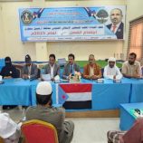 انتقالي سقطرى يعقد اجتماعه الموسع للفصل الثاني