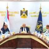 الهيئة الإدارية للجمعية الوطنية تدعو للمشاركة في فعاليات الاحتفال بثورة 14 أكتوبر المجيدة