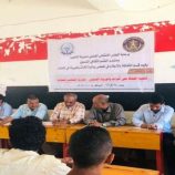 انتقالي الشعيب ينظم ندوة بعنوان “الحفاظ على التراث والموروث الجنوبي”