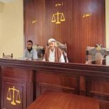 المحكمة الابتدائية بالمضاربة ورأس العارة تصدر حكمها في قضية قتل عمد