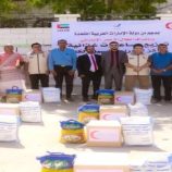 هلال الإمارات يوزع مساعدات غذائية على مرضى الأورام بشبوة